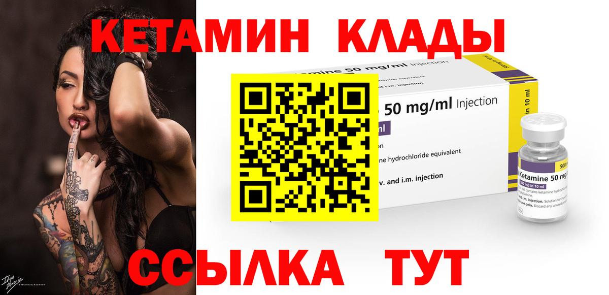 Балашиха  Кетамин VHQ  Вход с VPN  КЕТАМИН ketamine 