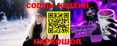 кокаин премиум Севастополь