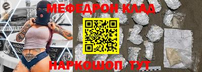кокаин премиум Севастополь