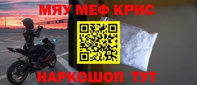 кокаин премиум Севастополь
