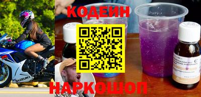 кокаин премиум Севастополь