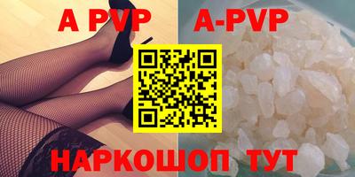 кокаин премиум Севастополь