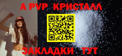 марки lsd Северобайкальск