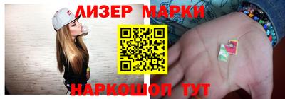 кокаин премиум Севастополь