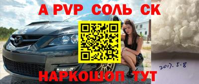 apvp Свободный