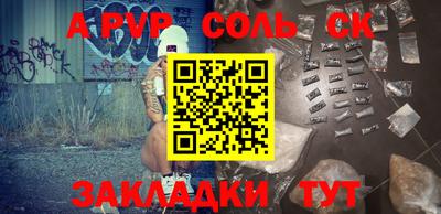 кокаин премиум Севастополь