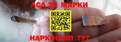 марки lsd Северобайкальск