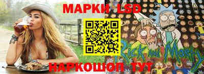 марки lsd Северобайкальск