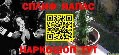 кокаин премиум Севастополь
