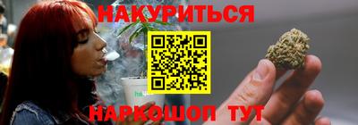 кокаин премиум Севастополь
