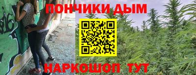 кокаин премиум Севастополь