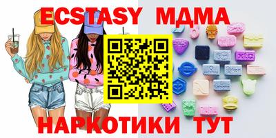 марки lsd Северобайкальск