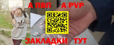 кокаин премиум Севастополь