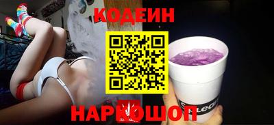 марки lsd Северобайкальск