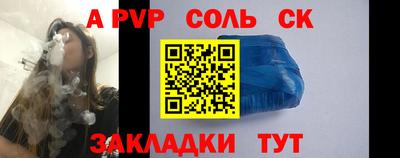 apvp Свободный