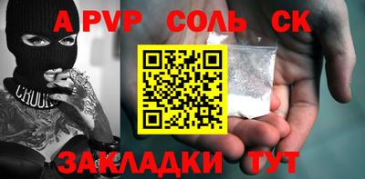 кокаин премиум Севастополь