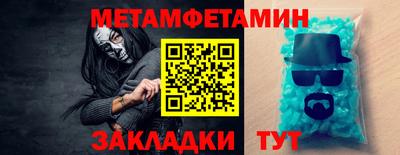 кокаин премиум Севастополь