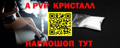 кокаин премиум Севастополь