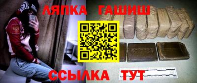 кокаин премиум Севастополь
