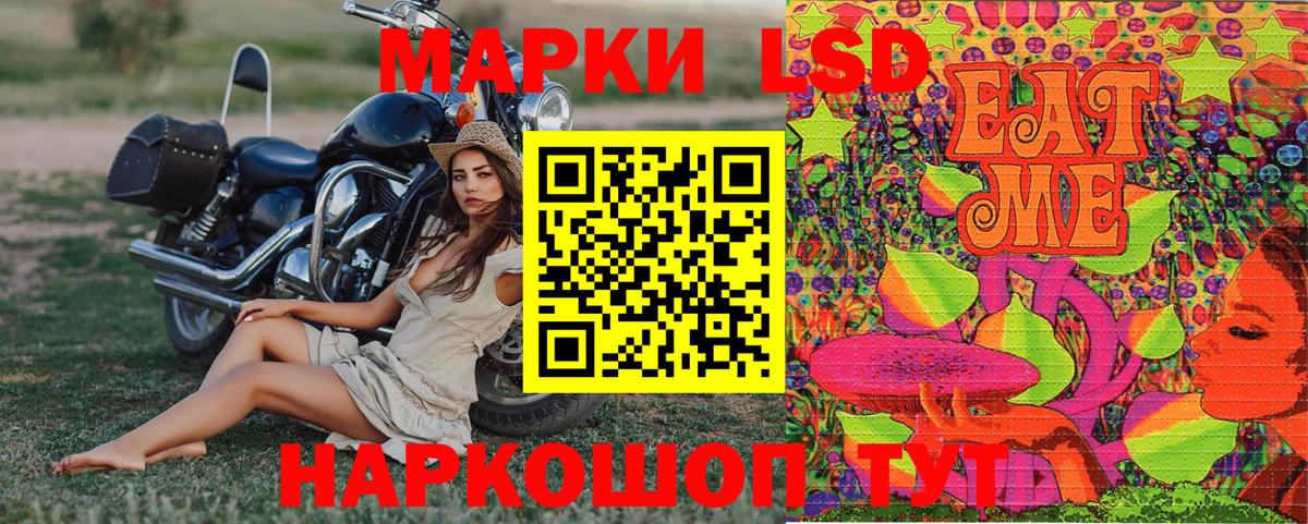 Балашиха  Марки 25I-NBOMe 1500мкг  Вход с VPN  Марки 25I-NBOMe 1500мкг 