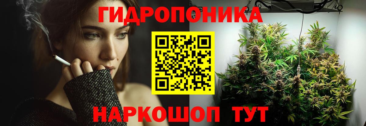 Балашиха  Конопля White Widow  МАРИХУАНА LSD WEED  Марихуана THC 21%  Вход с VPN  Шишки марихуана конопля 
